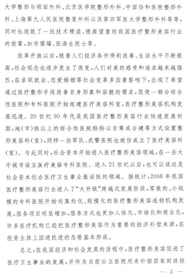 图层3.jpg