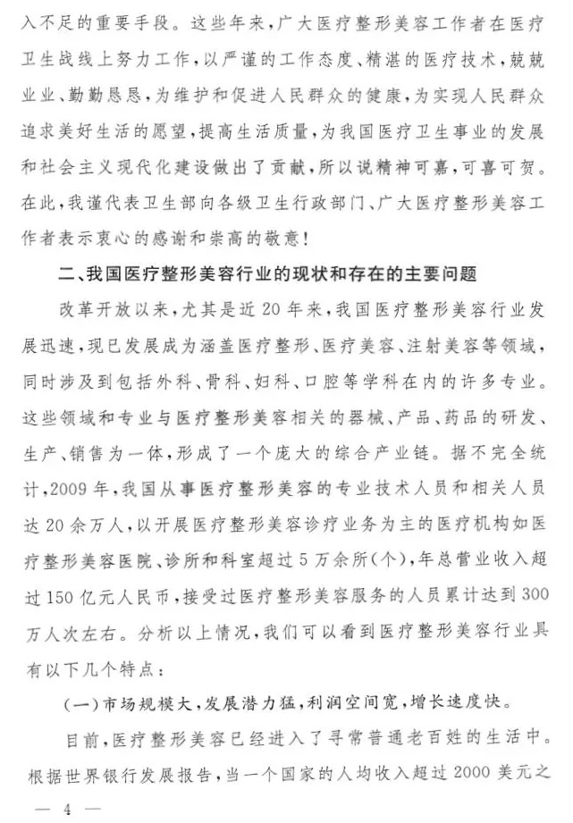 图层4.jpg