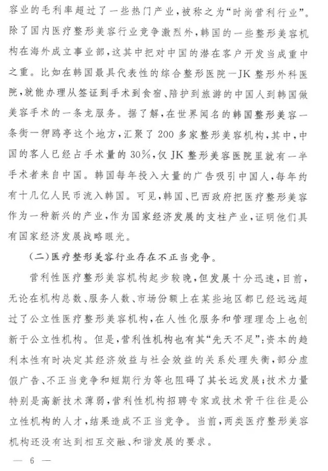 图层6.jpg