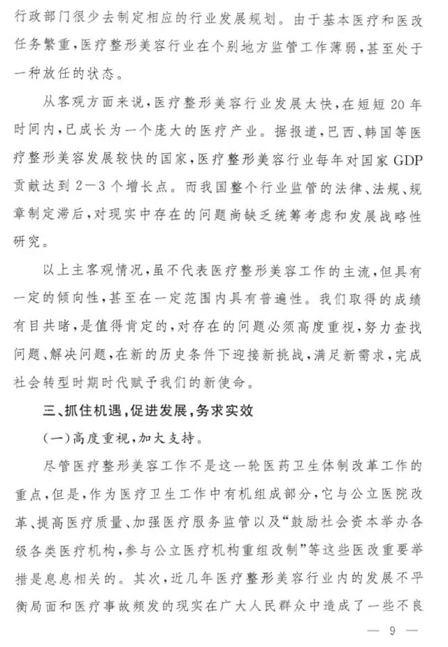 图层9.jpg
