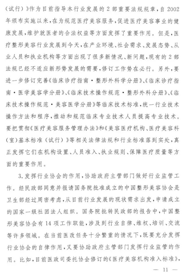 图层11.jpg