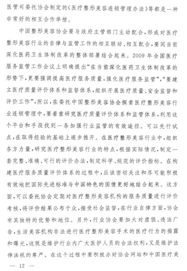 图层12.jpg