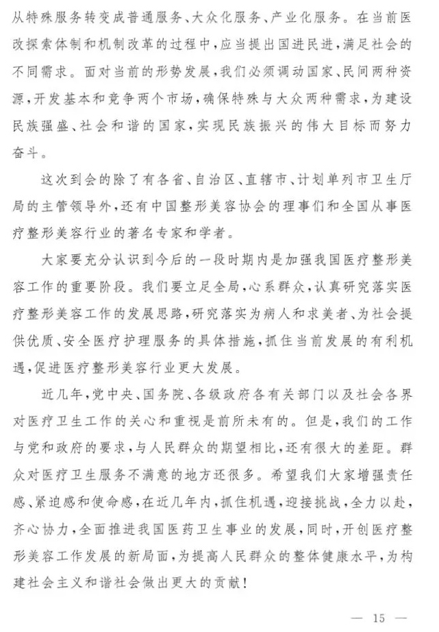 图层15.jpg