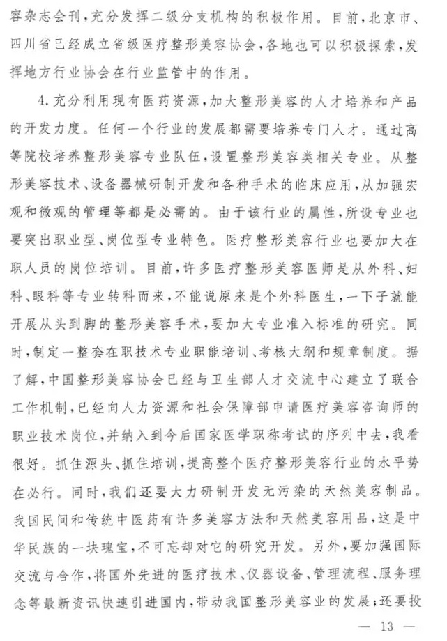 图层13.jpg