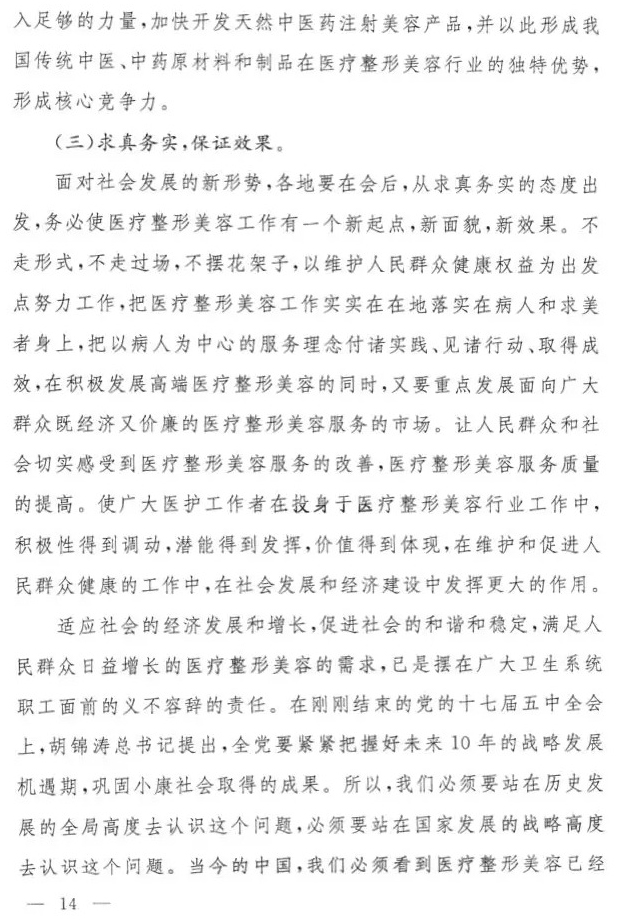 图层14.jpg