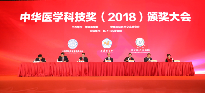 颁奖大会.jpg