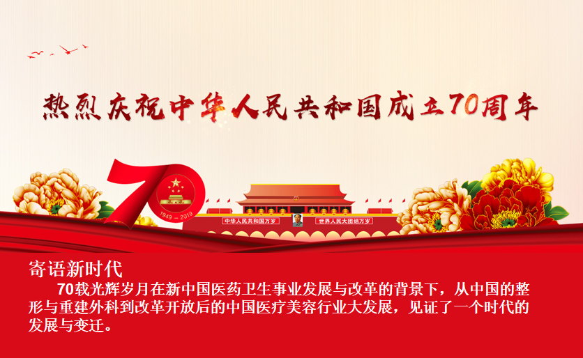 70周年4.png