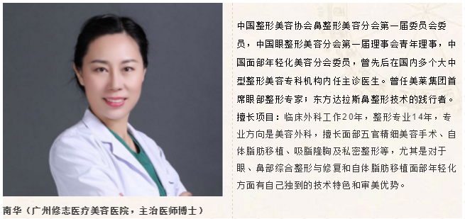 南华2.png