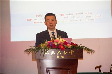 中国整形美容协会会长张斌致辞