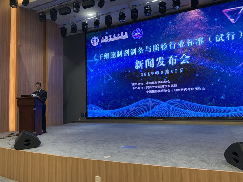 干细胞.jpg 干细胞.jpg