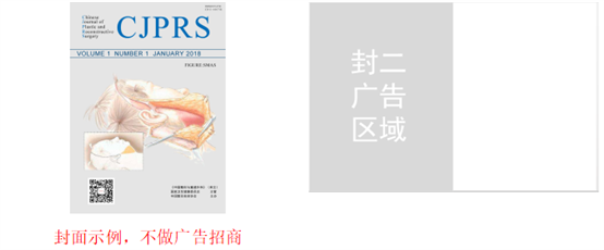 CJPRS1