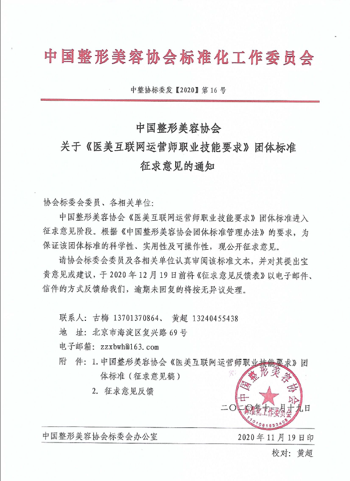 互联网运营.png