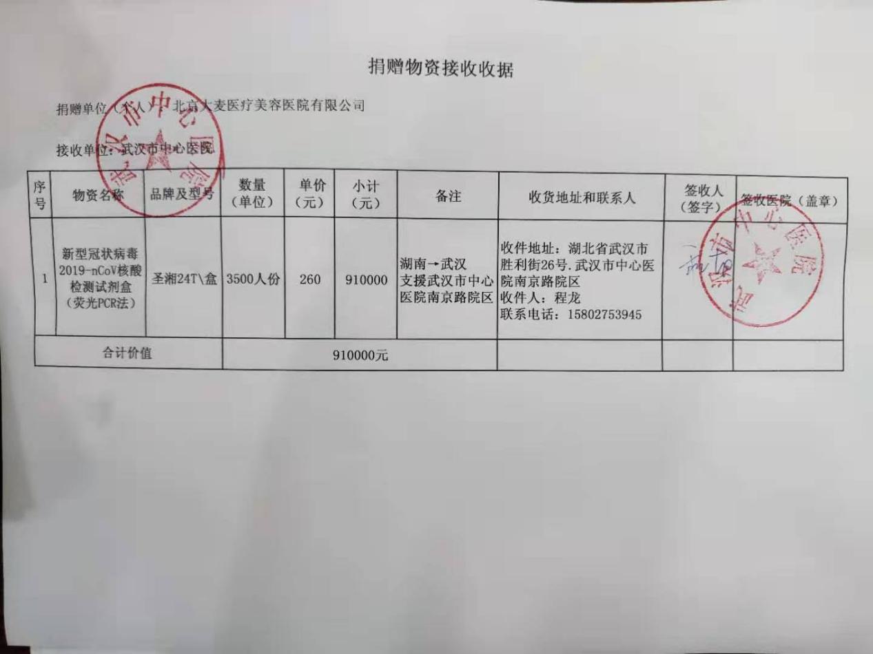 大麦5.jpg 大麦5.jpg