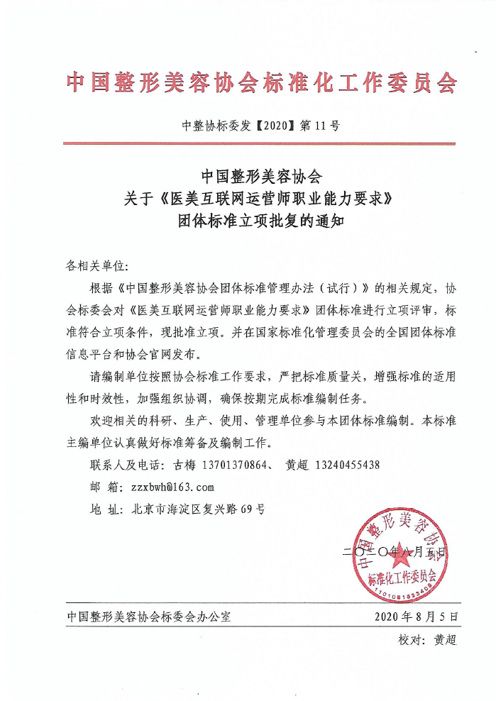 通知.png