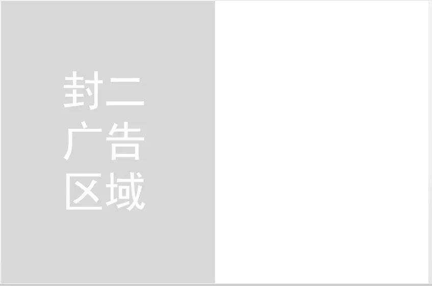 封二.jpg 封二.jpg