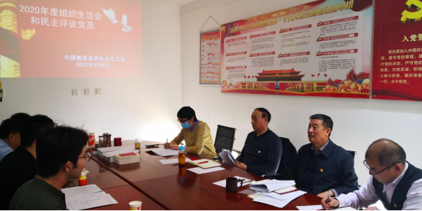 协会图.png 协会图.png