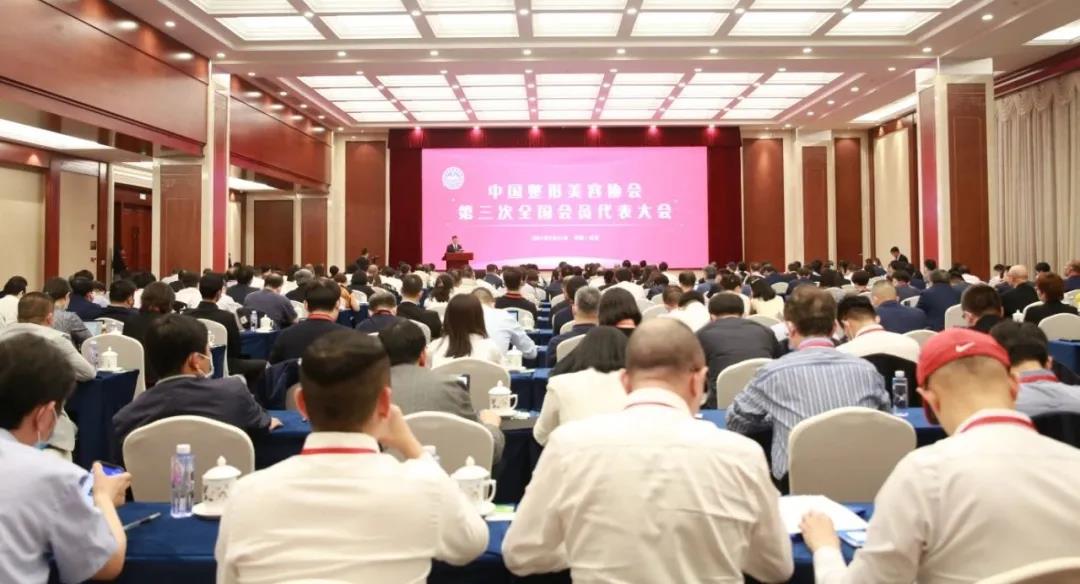 代表大会.jpg 代表大会.jpg