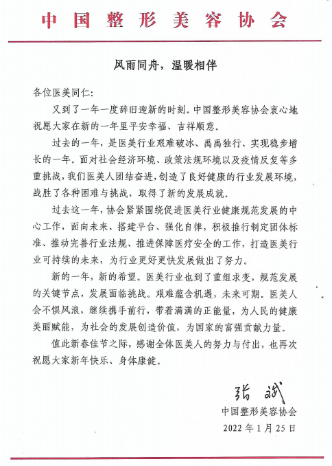 正文.png