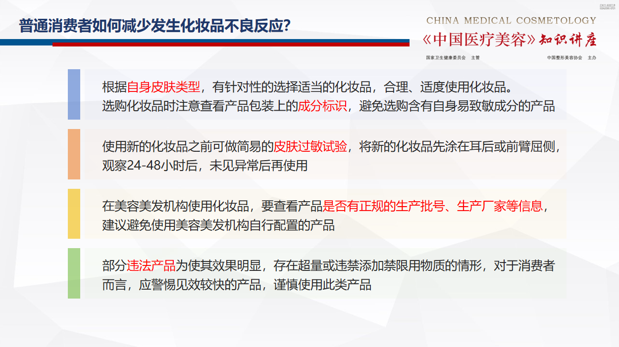b42257845cc769570ae5dfa45e8cb900.png