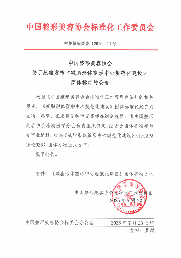 减脂.png