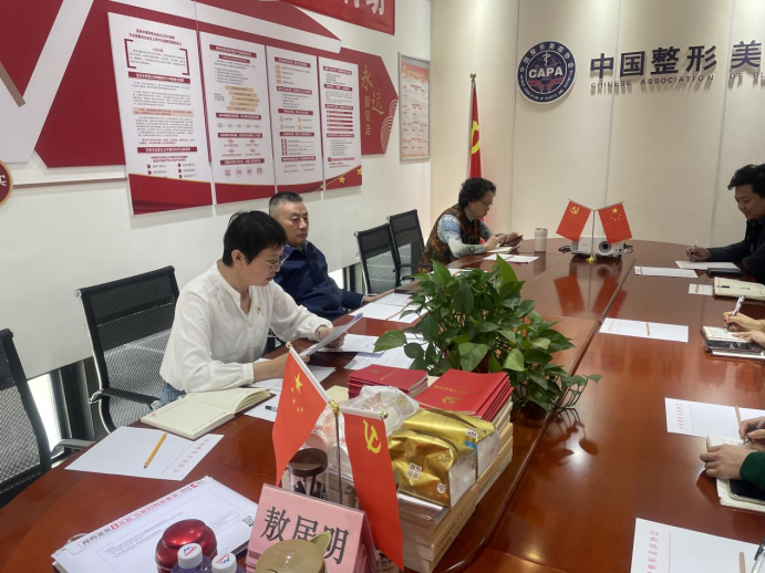 党建1.png