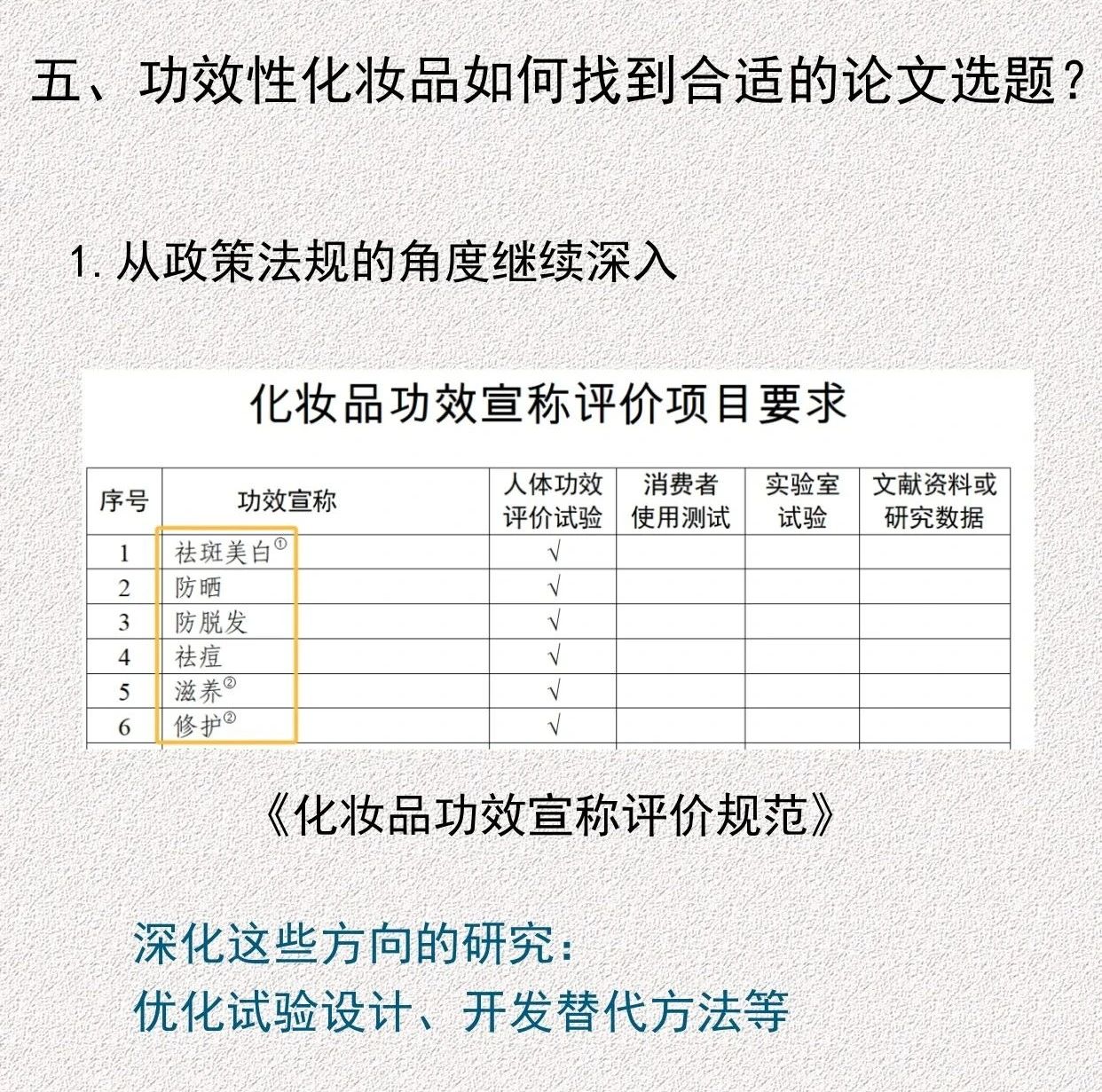 图5.jpg
